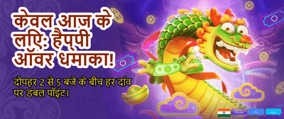 Experience Real Desi Gaming banner image