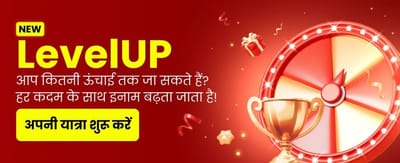 India's Favorite Casino Game banner image