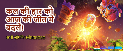Win Big with Desi Play! banner image